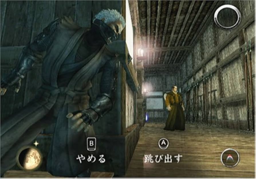 Amazon | 天誅 4 - Wii | ゲームソフト